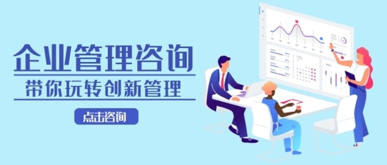 企業(yè)管理咨詢視角下的家庭服務(wù)行業(yè) 挑戰(zhàn)、機(jī)遇與策略創(chuàng)新